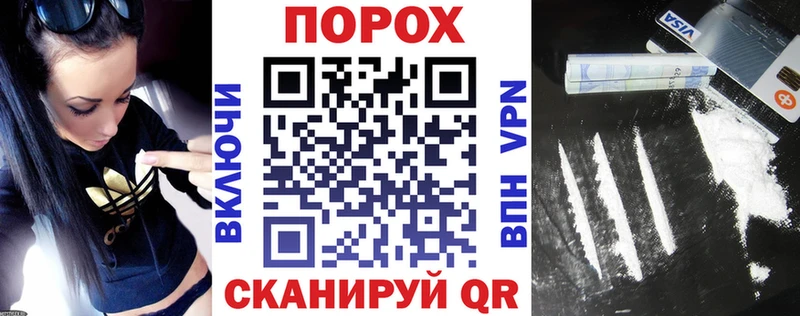 это клад  Десногорск  Амфетамин VHQ  наркотики 