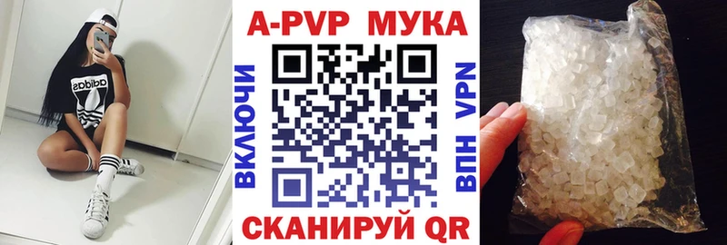 Alpha-PVP кристаллы дарнет шоп Десногорск