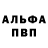 Амфетамин 97% Mansur Rabiev