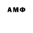 Amphetamine 98% MIR0N