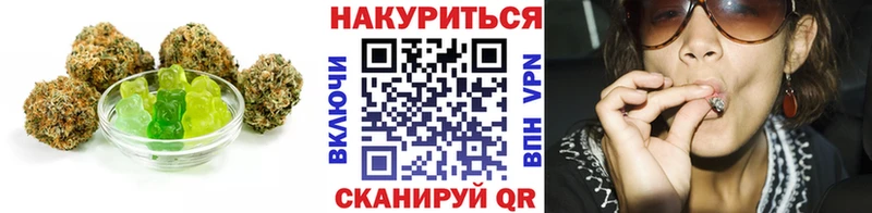 Печенье с ТГК конопля  Десногорск 