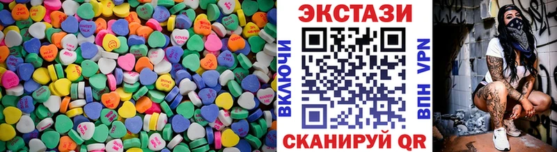 купить наркотик  Десногорск  Ecstasy таблы 