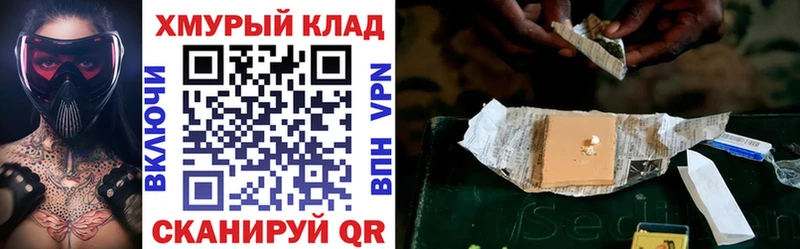 ГЕРОИН Афган Десногорск