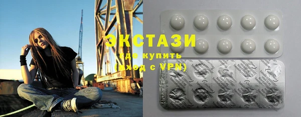 экстази Алексин