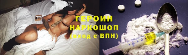 экстази Алексин
