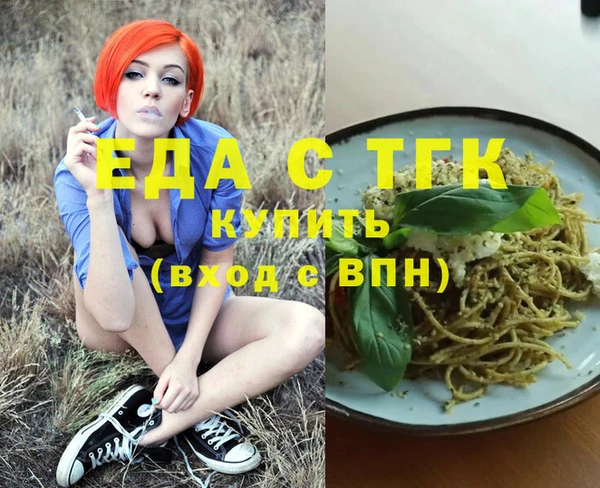 экстази Алексин