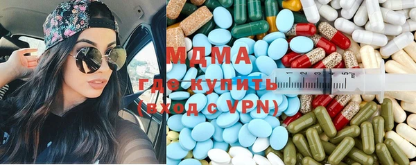 трава Покровск