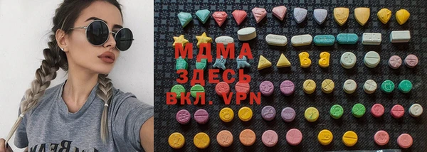mix Абинск