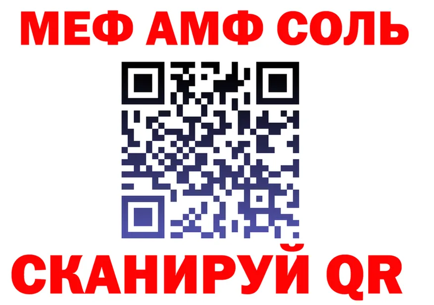 Бошки Шишки тримм ТОР площадка гидра Десногорск