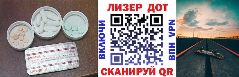 mega ТОР Десногорск ЛСД экстази ecstasy