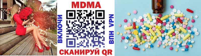 МДМА молли  где найти   Десногорск 