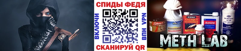 Первитин пудра  Десногорск 